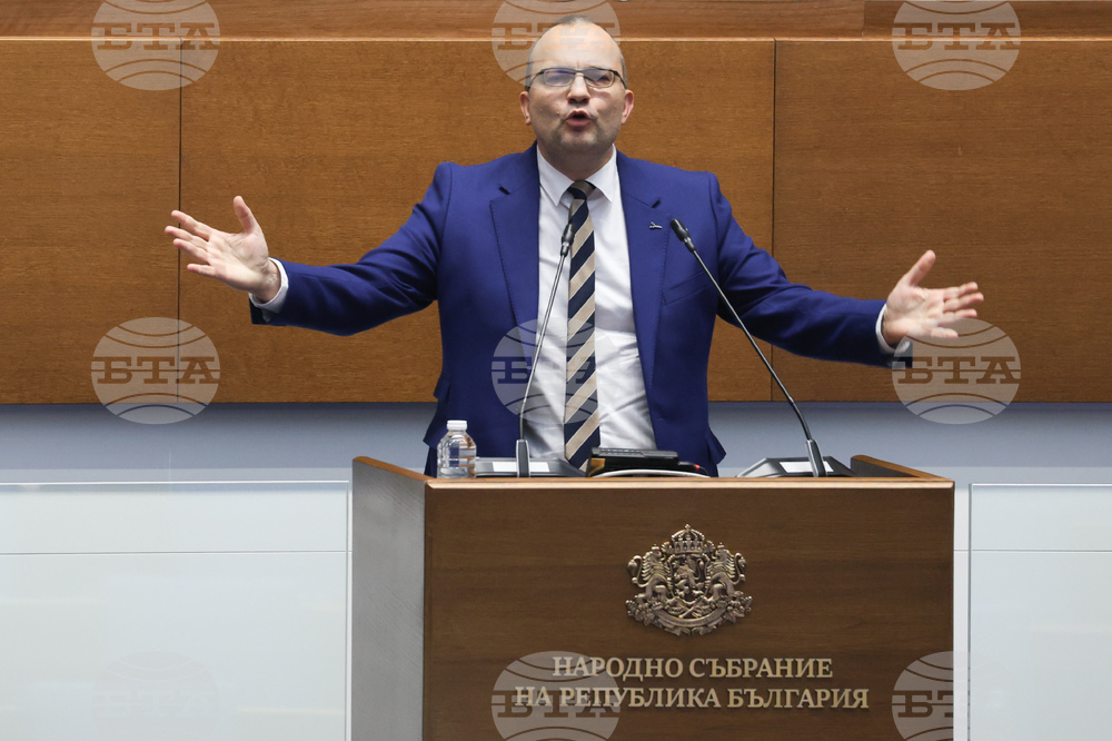 Народно събрание - заседание