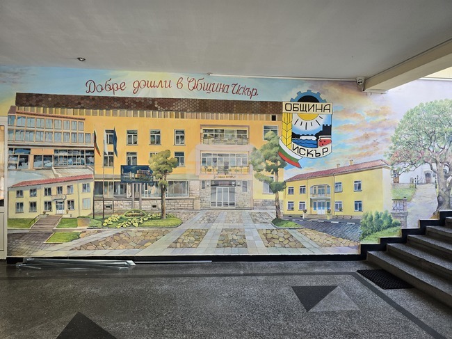 Таксата за битови отпадъци за 2026 г. определиха общинските съветници в град Искър