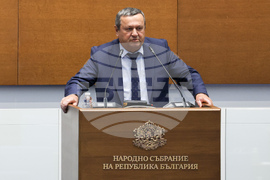 Народно събрание - заседание