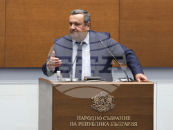 Народно събрание - заседание