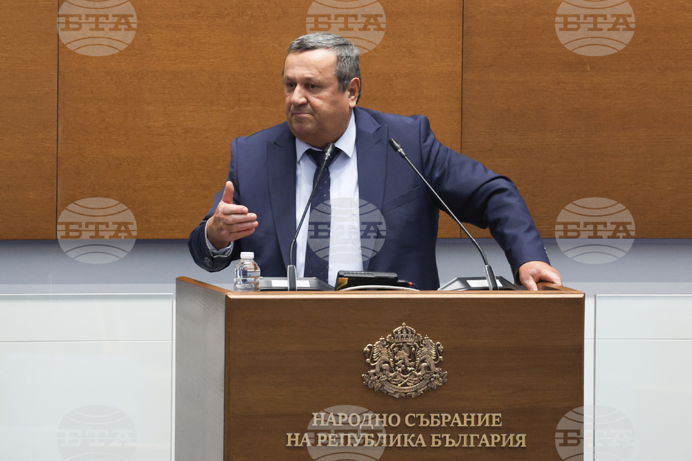 Народно събрание - заседание