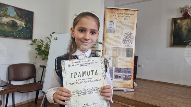 Стара Загора беше домакин на Национален ученически конкурс „Млад краевед, родоизследовател“