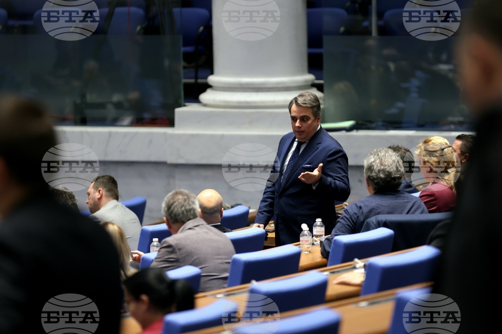 Народно събрание - заседание