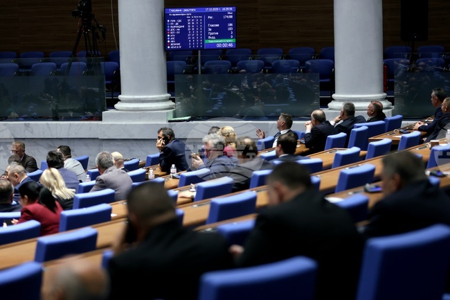 Parliament Passes Conclusively 2026 Budget Extension Bill 