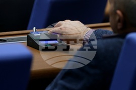 Народно събрание - заседание