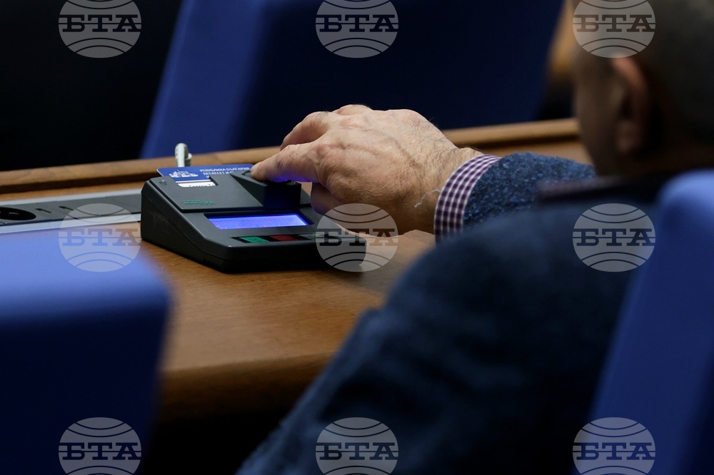 Народно събрание - заседание