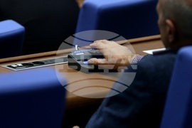 Народно събрание - заседание