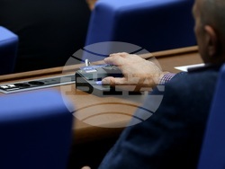 Народно събрание - заседание