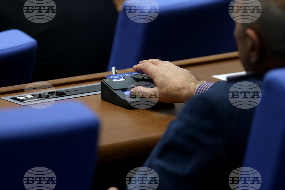 Народно събрание - заседание