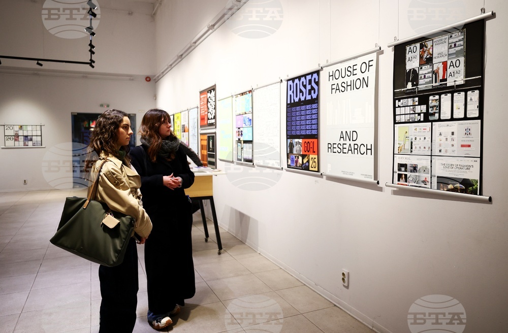 Изложба на Type Directors Club (TDC71)