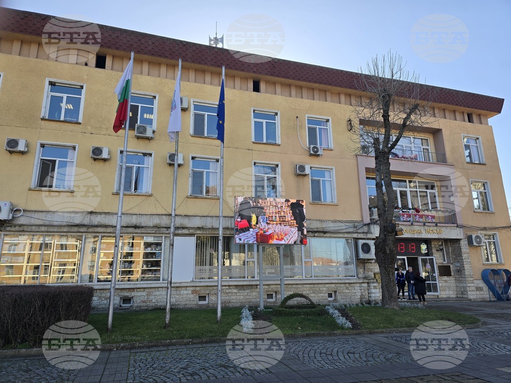 Общинската аптека "Пелофарма" ЕООД в град Искър отчете счетоводна печалба за третото тримесечие на 2025 г.