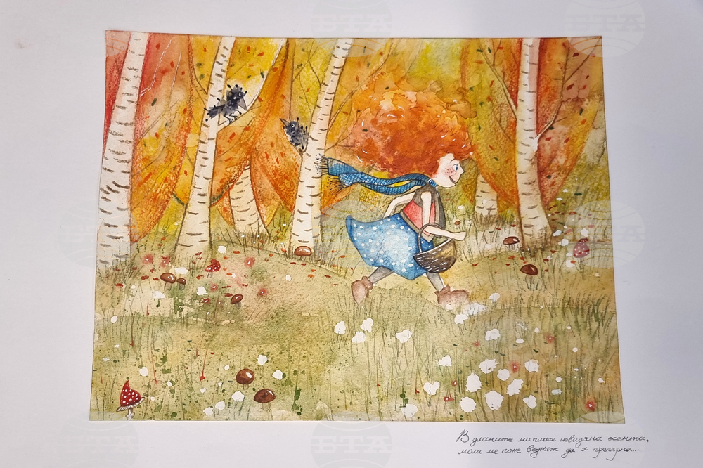 Бургас - конкурс за илюстрация и графика по творба на Петя Дубарова - награждаване