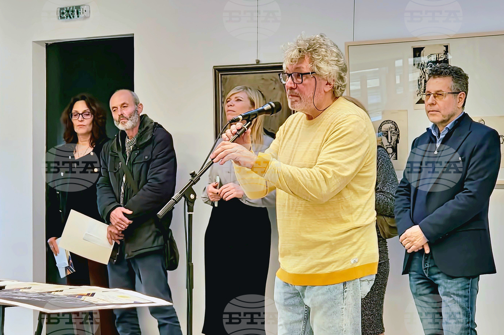 Бургас - конкурс за илюстрация и графика по творба на Петя Дубарова - награждаване