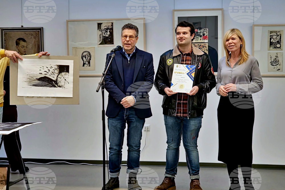 Бургас - конкурс за илюстрация и графика по творба на Петя Дубарова - награждаване