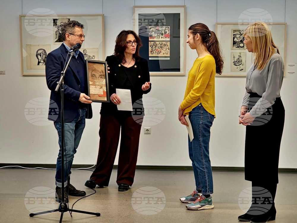 Бургас - конкурс за илюстрация и графика по творба на Петя Дубарова - награждаване