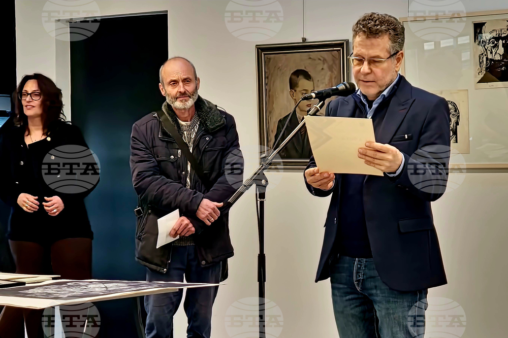 Бургас - конкурс за илюстрация и графика по творба на Петя Дубарова - награждаване