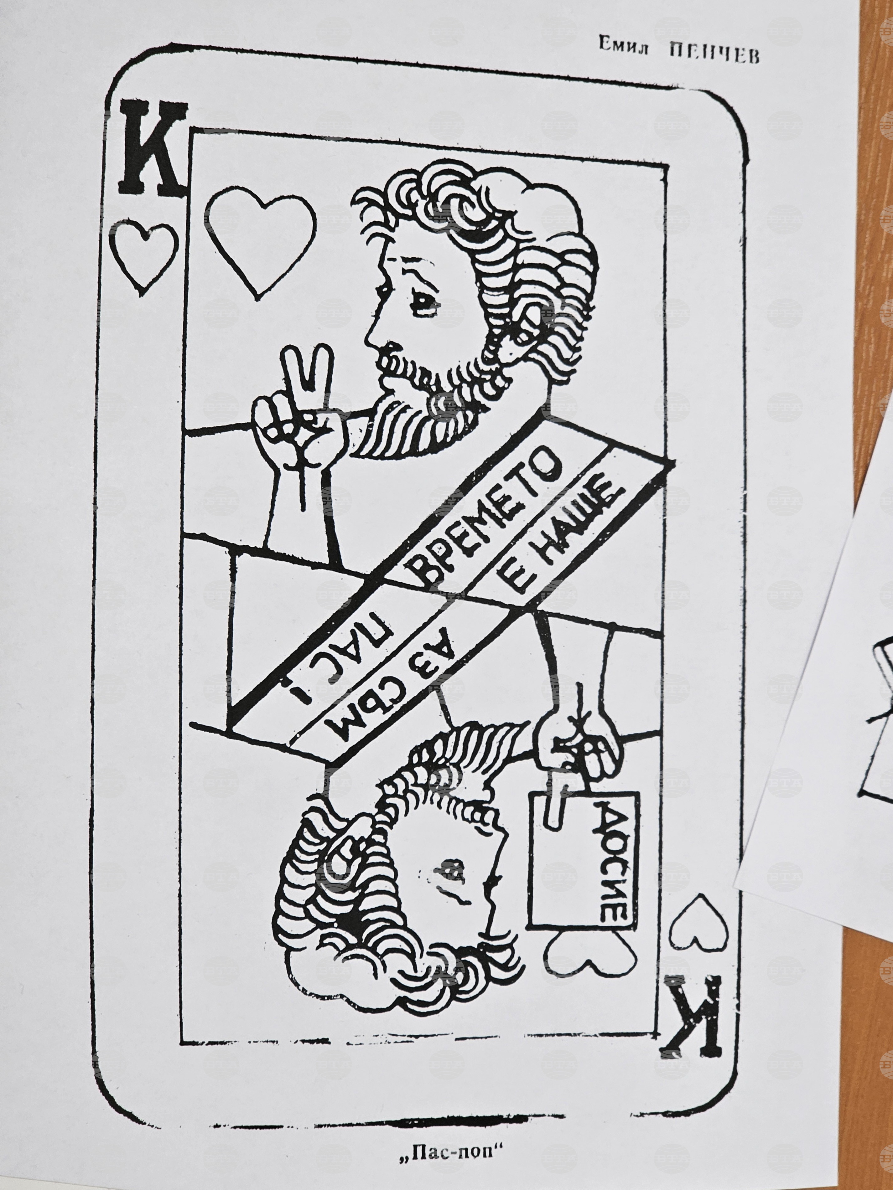 Кърджали - библиотека - проект