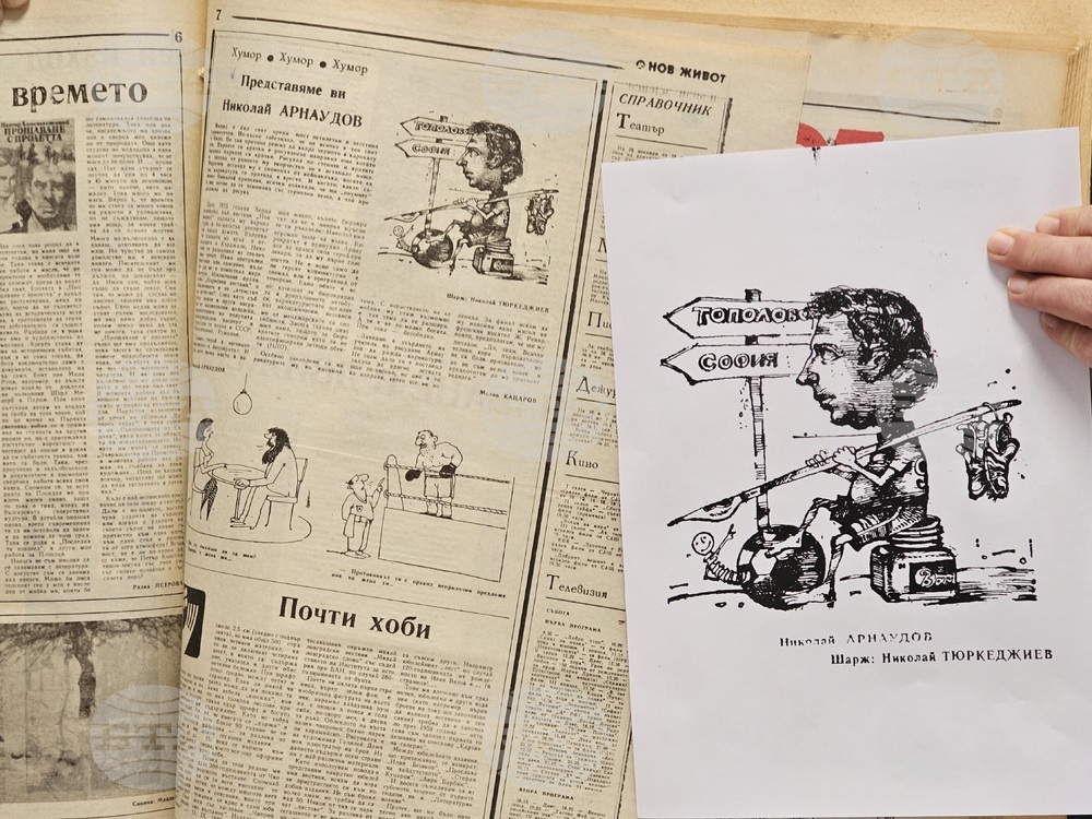 Кърджали - библиотека - проект