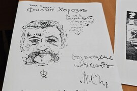 Кърджали - библиотека - проект