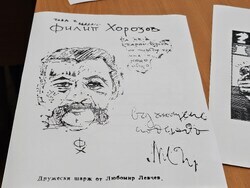 Кърджали - библиотека - проект