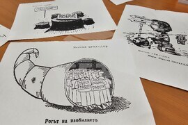 Кърджали - библиотека - проект