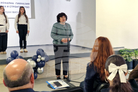 Перник - Център за високи постижения - ПГТС „Арх. Йордан Миланов“