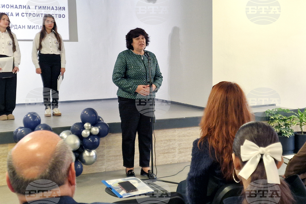 Перник - Център за високи постижения - ПГТС „Арх. Йордан Миланов“