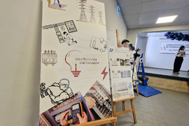 Перник - Център за високи постижения - ПГТС „Арх. Йордан Миланов“