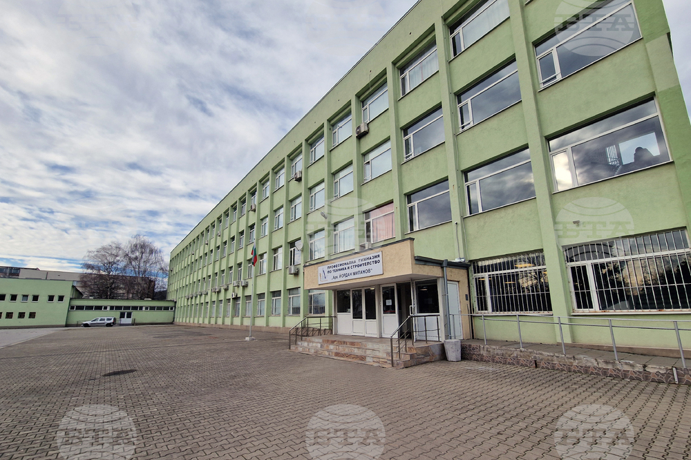 Перник - Център за високи постижения - ПГТС „Арх. Йордан Миланов“