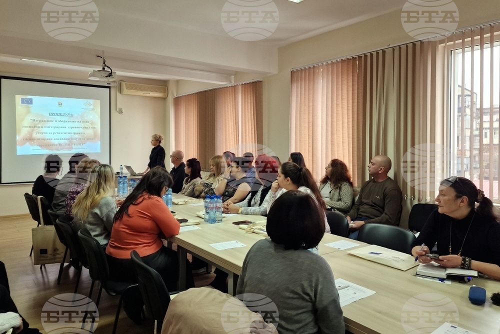 Лом - проект - социални услуги