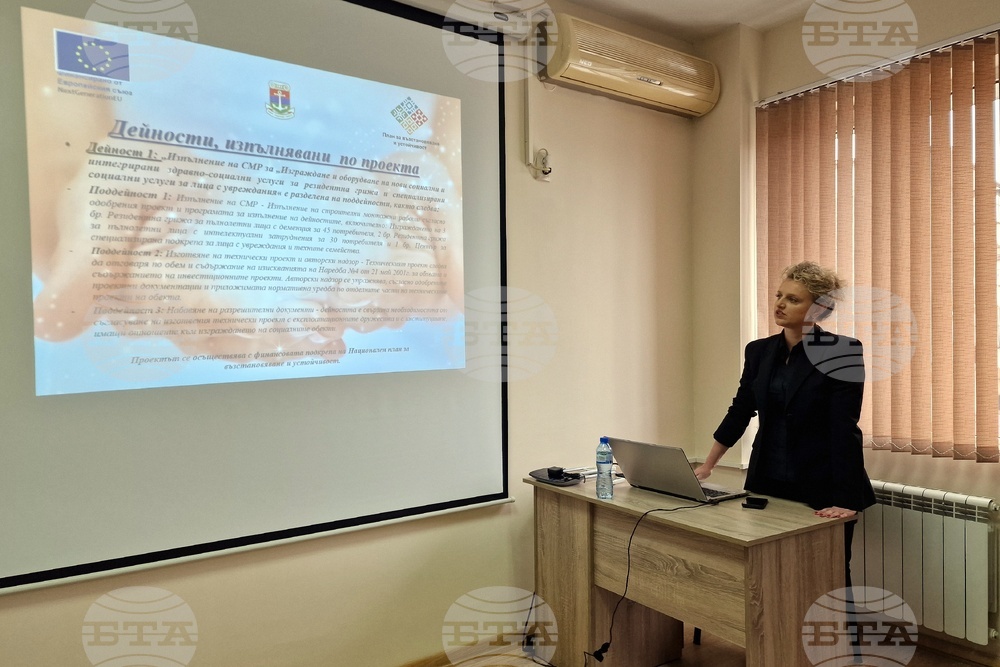 Лом - проект - социални услуги