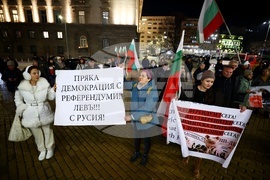 БНБ - протест срещу еврото