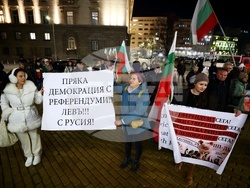 БНБ - протест срещу еврото