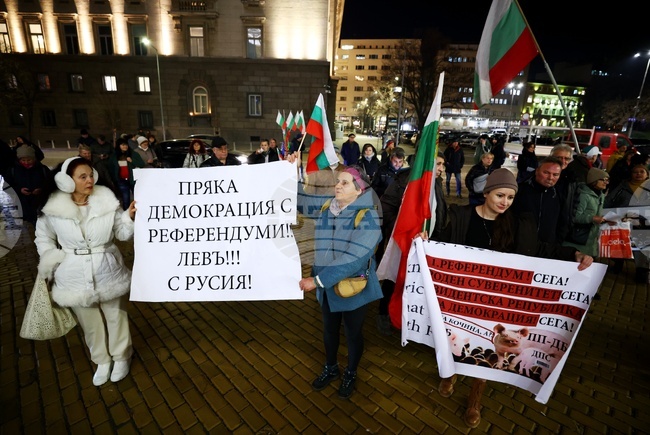 БНБ - протест срещу еврото