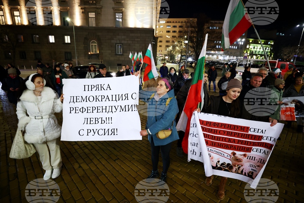 БНБ - протест срещу еврото