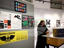 Изложба на Type Directors Club (TDC71)