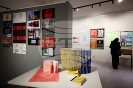 Изложба на Type Directors Club (TDC71)