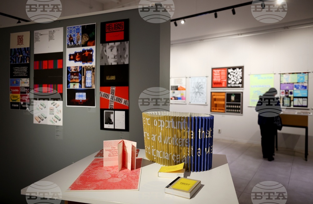 Изложба на Type Directors Club (TDC71)