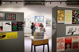 Изложба на Type Directors Club (TDC71)