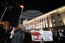 БНБ - протест срещу еврото