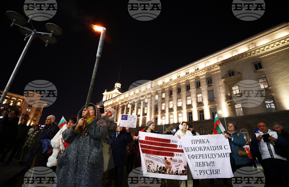 БНБ - протест срещу еврото