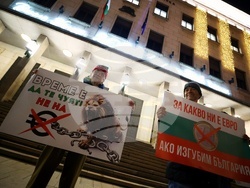 БНБ - протест срещу еврото