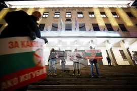 БНБ - протест срещу еврото