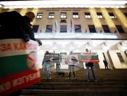 БНБ - протест срещу еврото