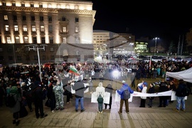 БНБ - протест срещу еврото