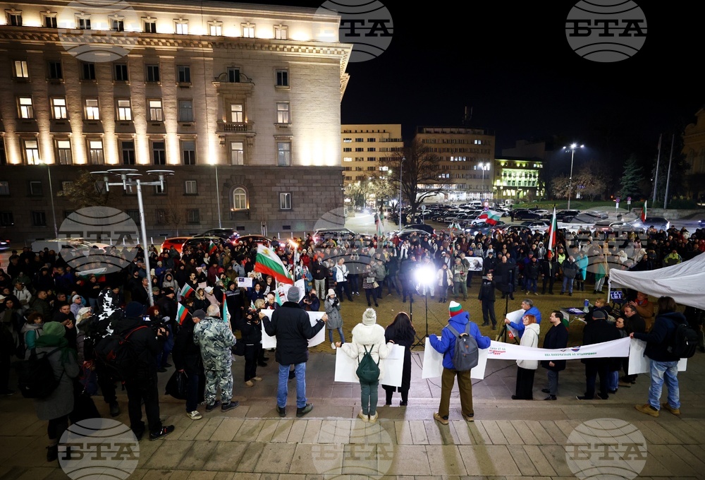 БНБ - протест срещу еврото