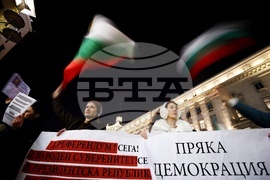 БНБ - протест срещу еврото