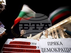 БНБ - протест срещу еврото