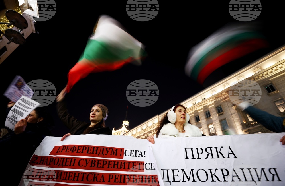 БНБ - протест срещу еврото