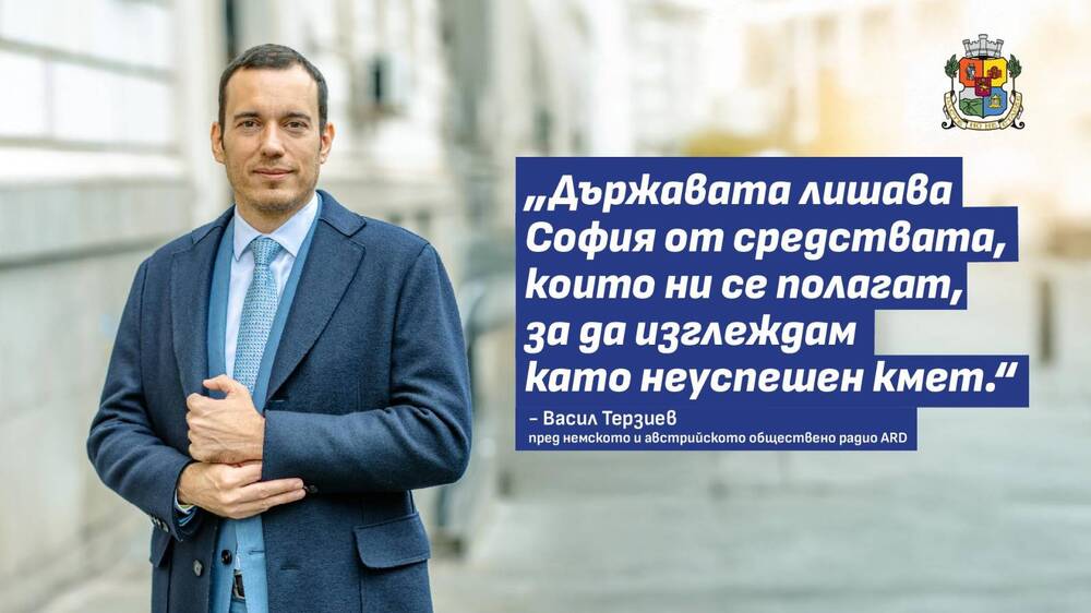 Васил Терзиев пред немското и австрийското обществено радио: „В момента има сериозни усилия опозицията да бъде маргинализирана“ 